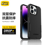 OtterBox美国通勤者系列适用苹果14手机壳防摔iphone14/plus/pro max保护壳 黑色 iPhone 14 Plus