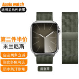 达梭适用苹果手表表带apple watch s10/9/8/se/ultra表带不锈钢米兰尼斯男女腕带磁吸高级ultra运动 苜宿草【新款】 44/45/46/49mm表盘通用