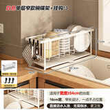 积米 厨房沥水碗架家用台面置物架碗筷餐具架水槽洗碗池放碗碟收纳架 免安装白色碗碟架