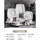 景航 碗碟套装景德镇陶瓷器餐具 家用吃饭碗筷盘碟子简约碗具乔迁礼品 方形37件汤碗配置