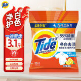 汰渍Tide洗衣粉/皂粉清香大包装无磷去污渍大袋家庭装机洗手洗适用 净白去渍1.55kg(香型随机)