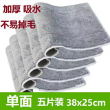 潔佰惠拖把布替换布平板拖布头夹固式拖地布尘推布托墩布加厚吸水 5片装(单面)加厚38*25cm
