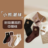 PureUP秋冬新款女士时尚字母潮流中筒袜涤棉女学院风韩版女袜 颜色随机 1双 均码