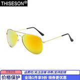 砾石情侣偏光太阳镜 圆框炫彩时尚墨镜 细腿男女蛤蟆眼镜 可定制近视眼镜 金框金黄镜片（偏光）