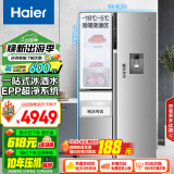 海尔（Haier）585升侧T型双门三开门电冰箱家用一级能效变频节能风冷无霜除菌全温区可制冰BCD-585WGHFTH7S7U1