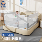 M-CASTLE婴儿床围栏宝宝床上防摔护栏儿童床边防掉床挡板防夹伤无缝防窒息 山岩 单面装 1.5米