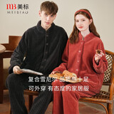 美标商场同款礼物加厚情侣珊瑚绒睡衣套装女秋冬雪尼尔外穿家居服男 铁锈红-女士 M