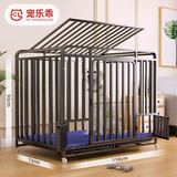宠乐乖（CHONGLEGUAI）全方管狗笼大型犬中型犬家用带厕所拉布拉多金毛狗笼子110