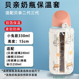 科麦奇贝亲奶瓶保温套冬季保温恒温神器奶瓶通用暖奶套防摔不插电 小兔款330ml（合适15cm）
