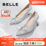 百丽520礼物定制高跟鞋女新商场款水晶尖头细跟婚鞋单鞋BDAB8AQ3 6.5cm银色-标准BCWJ4 34