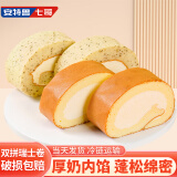 安特鲁七哥瑞士卷组合装原味+伯爵红茶味260g 4片装 动物奶油聚会下午茶蛋糕