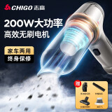 志高（CHIGO）车载吸尘器家用大吸力手持无线小型随手吸汽车桌面新能源除尘机 无刷电机+滤芯*3+吸抽嘴+收纳袋