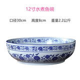 欧丽家 加厚陶瓷水煮鱼碗汤碗大碗酒店用大号陶瓷汤碗大码菜碗汤盆酸菜鱼盆汤盆 12英寸青花水煮鱼碗（加厚款）