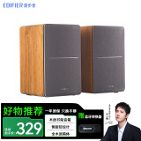 漫步者（EDIFIER） R1200TII音响电脑台式电脑音箱家用重低音低音炮客厅有源音箱笔记本音响