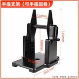 科然支架标签打印机外置通用支架条码打印机手摇支架适用于标签洗唛吊牌电子面单 【大尺寸】手摇支架