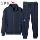 红蜻蜓（RED DRAGONFLY）卫衣套装男百搭潮流时尚长裤开衫运动服外套男装两件套 深蓝 M