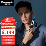 松下（Panasonic） 鼻毛修剪器电动鼻毛器鼻毛剪男士全身水洗胡须造型器鼻毛刀修眉毛脱毛仪脱毛器 ER-GN30-K