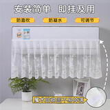 CTRLEND新款创意卡通空调挡风帘壁挂式空调罩通用防直吹魔术贴自粘挡风板 秘密花园褶皱款【挂机通用】1个