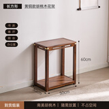 山之林胡桃木实木花架新中式花台客厅花盆架阳台木头置物花几落地摆件台 长方形【带铜50*30高60】花架