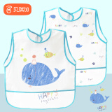 Babyprints儿童罩衣婴儿吃饭围兜宝宝防溅水反穿衣口水兜无袖两件 蓝鲸部落