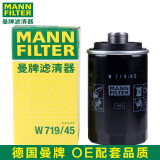 曼牌机油滤清器/机油滤芯/机滤 适用于 奥迪A4L 1.8T/2.0T(09-14款)