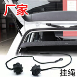 虎霸 高尔夫6高尔夫7嘉旅POLO蔚领朗逸后备箱后吊绳后台板挂绳拉绳吊 后备箱吊绳1个价