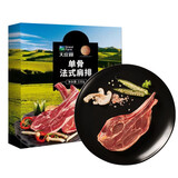 大庄园单骨法式羊排500g*3羊肩排三斤烤羊排半成品 冷冻羊肉 【原切法式羊肩排】330g*4