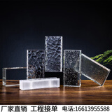 琴冉 玻璃砖 超白实心玻璃砖隔断墙玻璃墙砖方形玻璃透明热熔砖水晶砖 采购联系客服