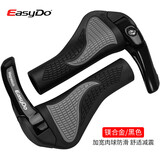 EASYDO 山地公路自行车把套 牛角副把 人体工学橡胶肉球骑行装备 镁合金把套 黑色一对