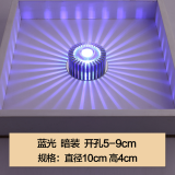 凯佐 走廊灯过道灯现代简约玄关灯嵌入式led射灯个性创意造型光效灯具 LED 5瓦蓝光 暗装
