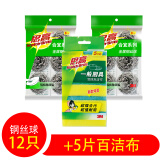 3M思高钢丝球不锈钢洗碗铁丝球清洁球刷厨房洗碗家用刚丝球不易掉屑 2袋/12只+百洁布五片