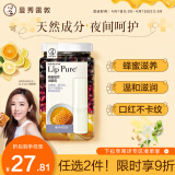 曼秀雷敦（Mentholatum）蜂蜜修护润唇膏男女补水保湿滋润防干裂唇膜淡化唇纹 佛手柑4g