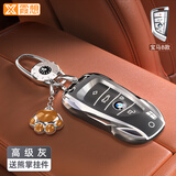 霞想宝马钥匙套5系3汽车X3扣X5壳X1新款530刀锋i3三五X2X4X6适用325Li 宝马B款【高级灰】+钥匙扣+熊掌