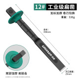 绿林（GREENER）凿子混凝土工具钨钢錾子合金凿头水泥劈石器铬钒钢石工凿扁铲 12寸工业级扁铲凿