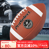 专选（PROSELECT） 橄榄球装备吸湿耐磨防滑室内室外比赛训练美式足球 9号 GR019-经典棕色