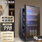 奥克斯（AUX）单门小型迷你酒柜透明玻璃门展示柜节能商用家用茶叶保鲜柜冷藏柜 【全冷藏保鲜+蓝光灯+不锈钢搁架】116L