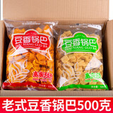 秦之恋豆香麻辣奇锅巴整箱老式经典怀旧小吃粗粮锅巴年货下酒菜陕西特产 【1斤】麻辣味500g