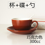 楚歌质优品300ml欧式陶瓷咖啡杯套装拉花杯拿铁杯卡布奇诺杯泽田杯花式 咖啡色 300ml