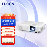 爱普生（EPSON）CB-FH06 投影仪 投影机办公 培训（1080P高清 3500流明 可侧投 ）【标配+100英寸幕布+吊架】