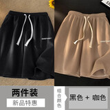 意森顿华夫格重磅短裤男士夏季薄款美式宽松休闲运动裤子潮牌五分中裤 两件装（黑色+咖色） 3XL （建议165-175斤）