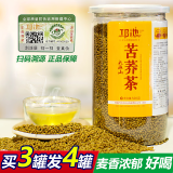 邛池 苦荞茶 荞麦茶500g原味麦香四川大凉山苦荞粗粮茶叶