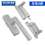 坚朗（KIN LONG）铝合金门窗90度内开内倒断桥铝窗平开内倒下悬窗改下悬窗五金配件 灰色A款 右内开