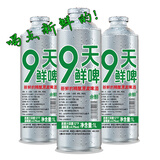 余醉青岛9天鲜啤原浆精酿啤酒新鲜扎啤小麦白啤酒醇厚IPA烈性全麦艾尔 9天鲜啤 1L 2桶 双瓶装