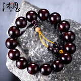 沐恩 印度小叶紫檀手串泥料金星配老山檀香顶珠 15mmx15颗【拾光】 