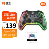 墨将 墨将彩虹C1 Lite有线游戏手柄PC电脑Steam喷射战士3塞尔达传说apex switch手柄 C1 Lite标准（PC+Swtich)