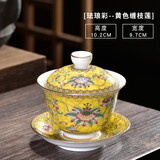 久堂 珐琅彩德化白瓷三才盖碗陶瓷功夫茶具泡茶碗茶杯大号家用高档 珐琅彩盖碗-黄色缠枝莲