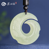 昆玉谣和田玉塔青细料时来运转吊坠男平安扣挂件玉石挂坠项链 晴水款特大号5.5mm