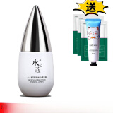 水之蔻雪肌套装女士护肤品水乳霜精华面霜 雪肌精华液60ml