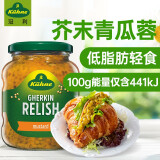 冠利（KUHNE）德国进口方便速食西餐烘培汉堡三明治面包配菜下饭酸黄瓜腌黄瓜 冠利芥末青瓜蓉350g