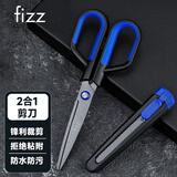飞兹(fizz)特氟龙多功能剪刀组合装美工刀+剪刀二合一办公家用生活裁剪两用不锈钢办公学生文具 蓝色 FZ21213